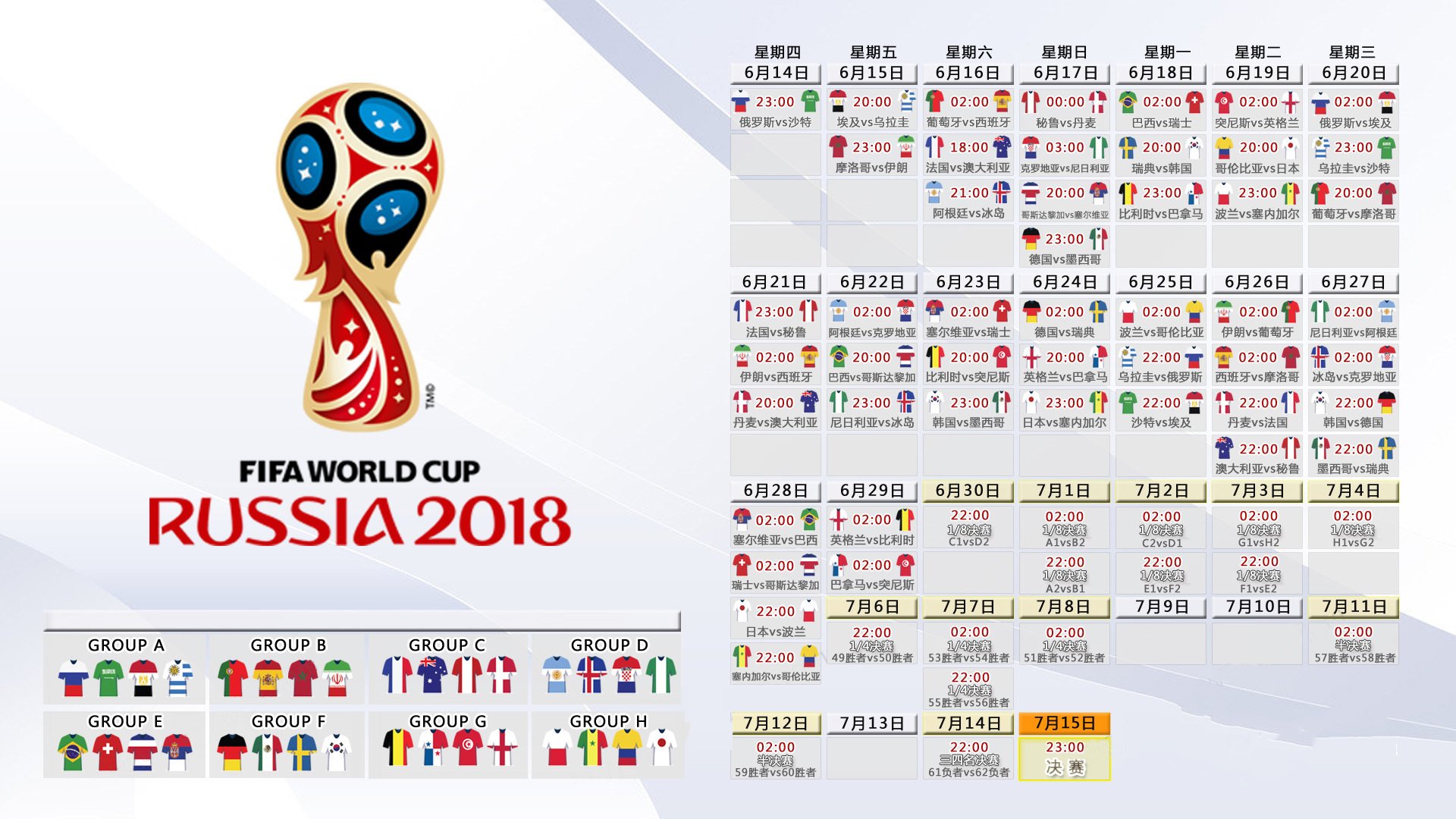 国际赛场黑马现身，引人关注，国际邀请赛赛程